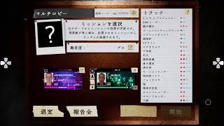 [Live] 　FHASMOPHOBIA特定班🦄🦄