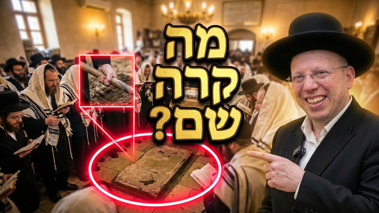 הרב ליאור גלזר מי ניסה להוציא את רבי נחמן מהקבר? הסיפור המטורף קורע מצחוק 😱