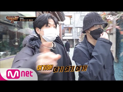 SMTM9 [8회] '그 땐 그랬지..' 10년지기 릴보이 X 기리보이의 추억 여행! EP.8 | Mnet 201204 방송