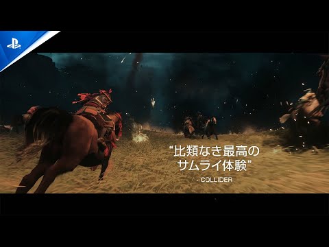 発売前からすでに話題となっているPC版『Ghost of Tsushima』。