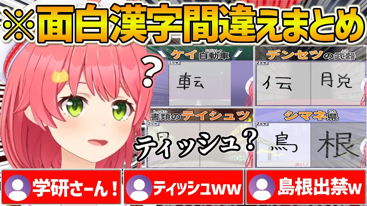 YouTubeサムネイル