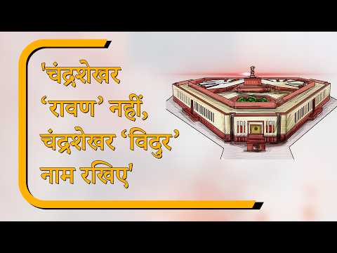 Sansad Diary: LPG संकट पर विपक्ष का हल्लाबोल, CEC Gyanesh Kumar को हटाने की मांग