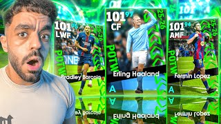 فتحت بكج نجوم الاسبوع الجديد????البحث عن العملاق النرويجي ????|efootball 2026