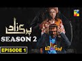 Parizaad Season 2 Episode 1 - review - Ahmed ali akbar and Yumna zaidi drama