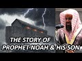 Beautiful Recitation From Surah Hud Sheikh Shuraim