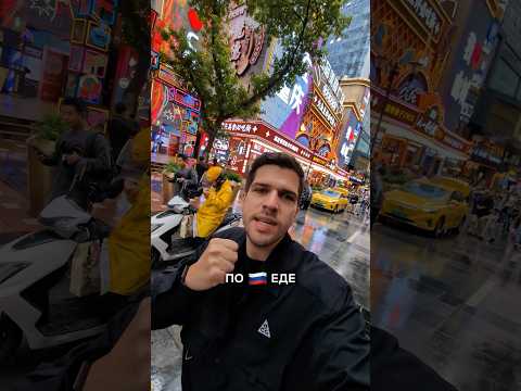 По какой еде тоскуете в поездках?