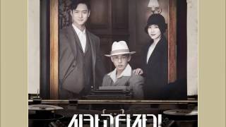 SALTNPAPER - Satellite [HAN+ROM+ENG] (OST Chicago Typewriter) | koreanlovers