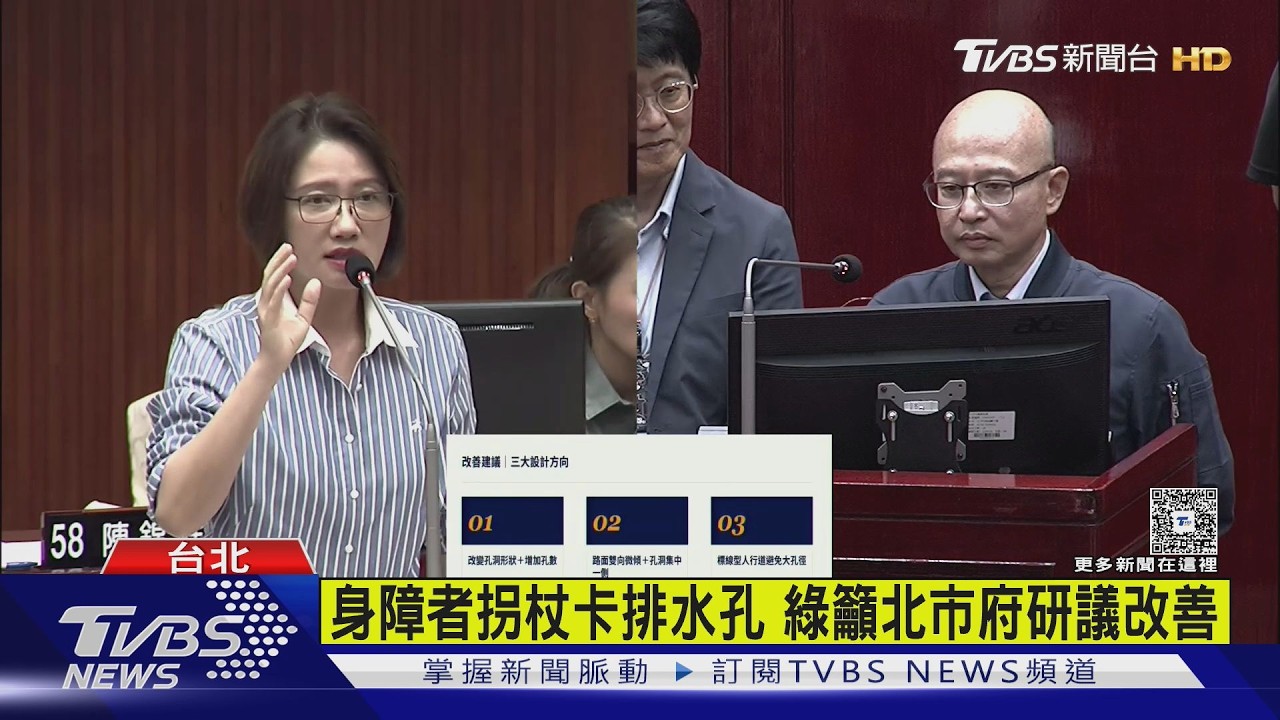 影音/街頭排水孔成拐杖陷阱!身障者慘摔自嘲「一桿進洞」