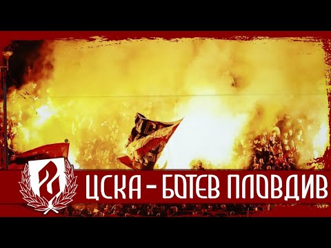 SECTOR G: CSKA - Botev Plovdiv /18.02.23/