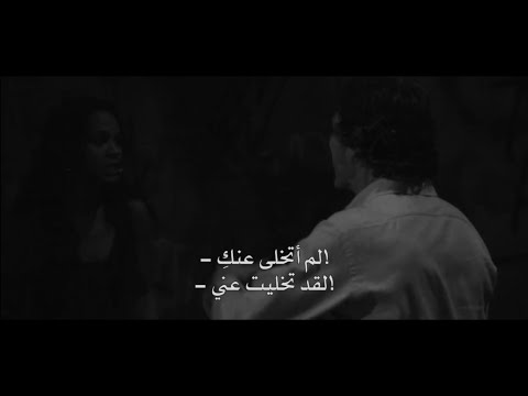 لماذا تريد الرجوع مجدداً لحياتي...؟ | مشهد حزين من فيلم Blood Ties