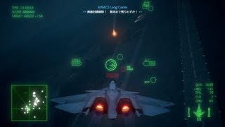 ACE COMBAT™ 7: SKIES UNKNOWN峡谷高速飛行