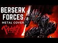 Berserk OST -Forces- Metal Cover