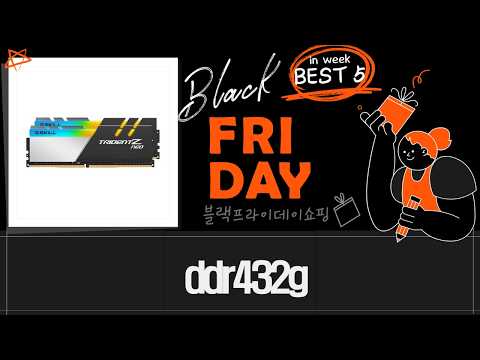 DDR4 32G 램 총정리: 삼성, 팀그룹, 에센코어, G.SKILL 성능 비교!