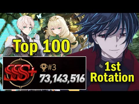 Hall of Trials Top 100 Team (RGB Only 10/27 - 11/09 DDR) - Epic Seven