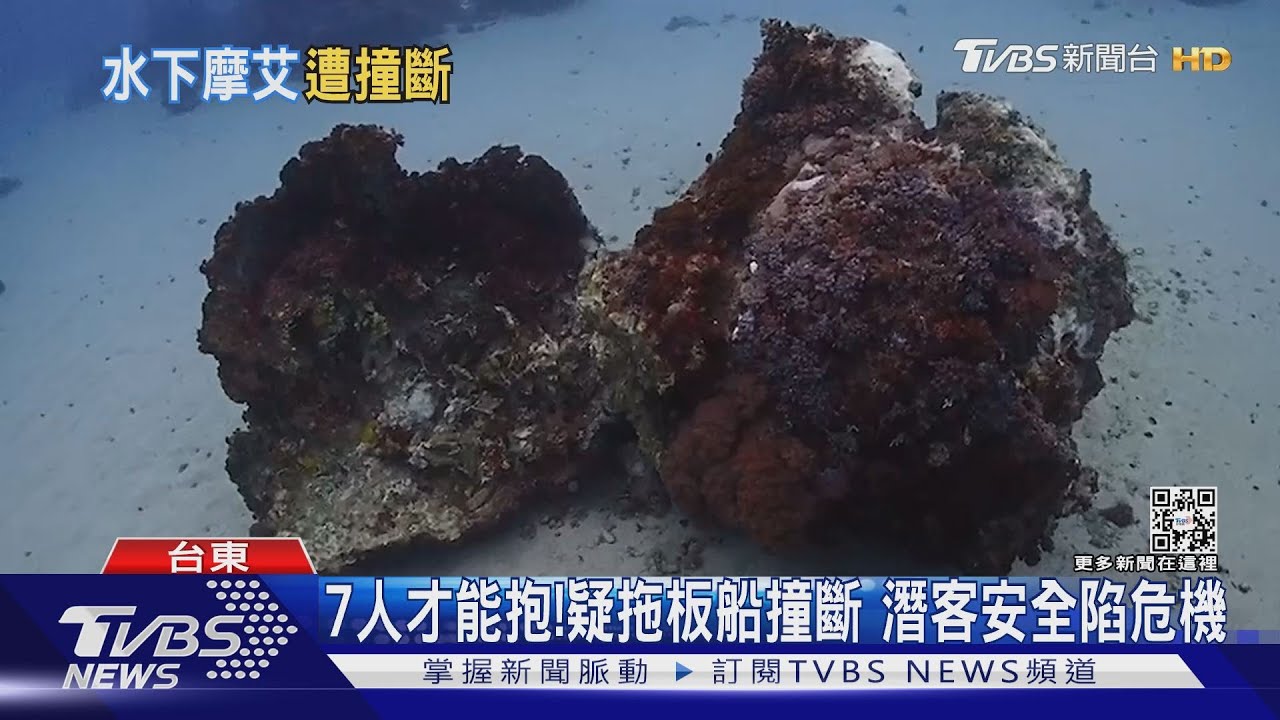 怎會這樣！綠島「摩艾石」斷頭　下海拍嘸