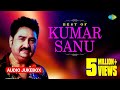 Best Of Kumar Sanu Superhit Bengali Songs Kumar Sanu Hit Songs