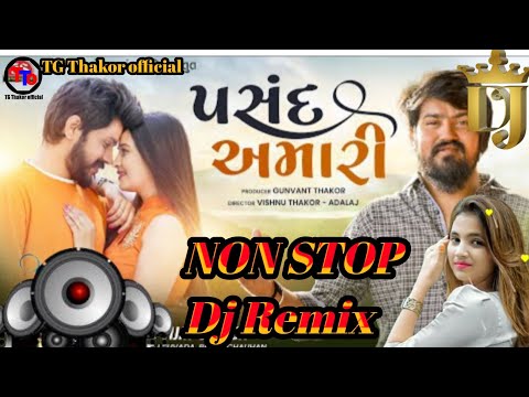 પસંદ અમારી || Vijay suvada || Dj Remix 2022 || Pasand Amari || TG Thakor official ||