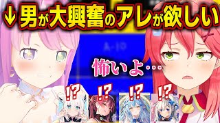 【衝撃】もし10億円をルーナ姫が貰ったら買う物がヤバすぎるｗｗ〔さくらみこ／宝鐘マリン／姫森ルーナ/白上フブキ／天音かなた/雪花ラミィ/ホロライブ切り抜き〕