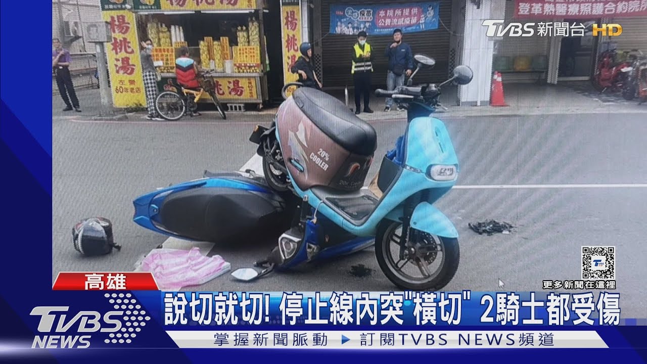 說切就切！　6旬阿伯靠邊停忽然「90度左轉」害後車撞上