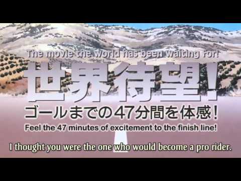 Tráiler Nasu: Andalusia no natsu 2003