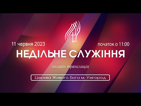 "Сучасний Ісус" Проповідує Олександр Масюк