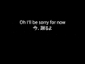 Linkin Park「Sorry For Now」日本語訳 高音質 lyrics HQ