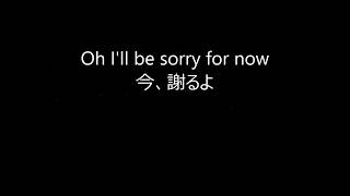Linkin Park 新曲「Sorry For Now」日本語訳 高音質 lyrics HQ