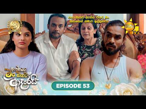 Hiru TV