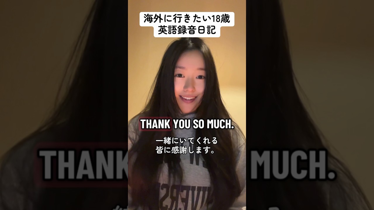 2万人ありがとうございます😭 #learningenglish