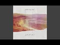 Psalm 63 (feat. Lindsey Kidd)