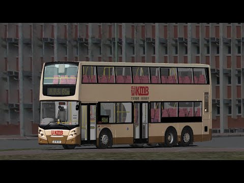 [屯廠無添MKI] OMSI2 KMB 61M 屯門(友愛南)-荔景北