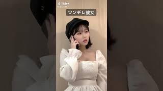 ツンデレ田中美久?#hkt48 #田中美久 #tiktok
