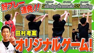 【みんなで挑戦】バスケの基礎を活かしたミニゲームでエグい記録出ました！