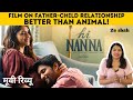 Hi Nanna Movie Review in Hindi | Nani, Mrunal Thakur, Shouryuv, Hesham Abdul Wahab | Zeishah