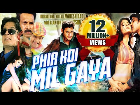 Phir Koi... Mil Gaya | South Dubbed Hindi Movie | Mahesh Babu, Amisha Patel