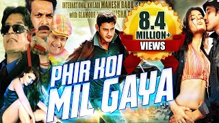 Phir Koi Mil Gaya  South Dubbed Hindi Movie  Mahes