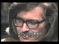 [Jazz Live] Bill Evans Trio in The Jazz Set 71 Japan