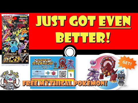 Amazing Pokemon TCG Set Gets Better - Free Mythical Pokémon in Sword & Shield! (Pokémon TCG News)