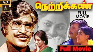 Netrikkan Full HD Movie  #Rajinikanth Birthday Spe