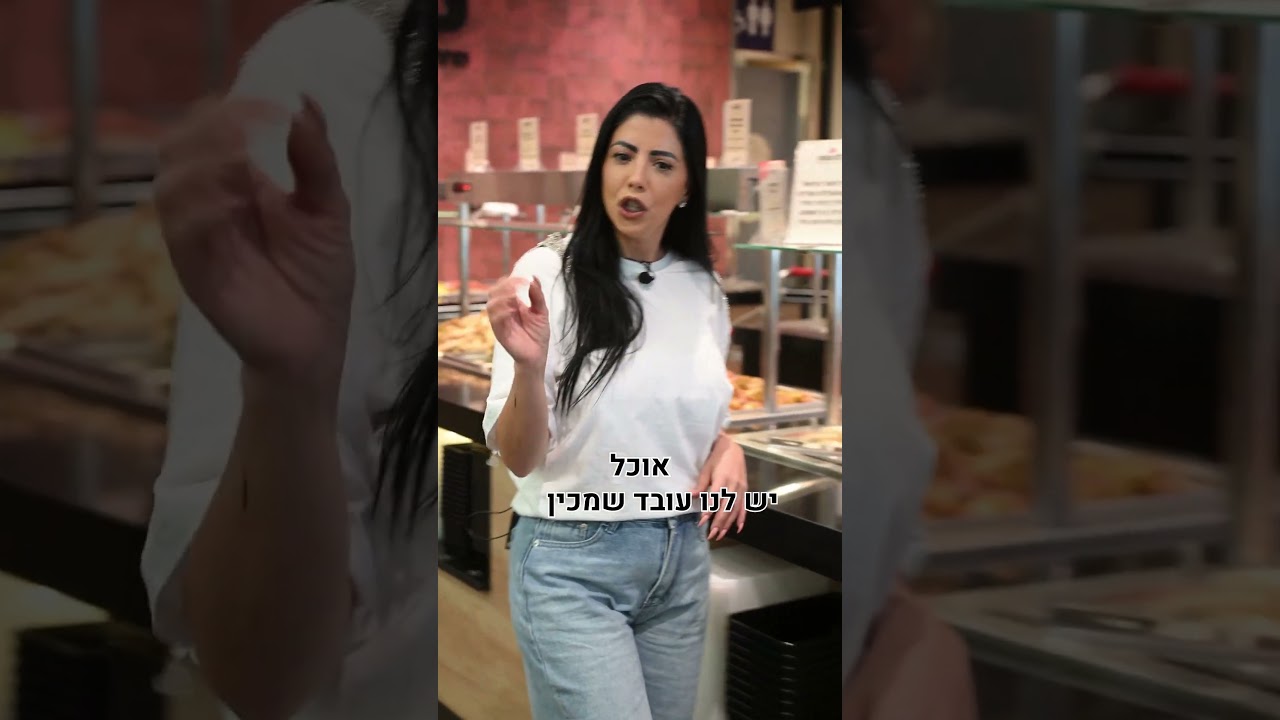 משלוחים