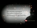 Kalyana Malai Love Feel Song Whatsapp Status Subscribe Here More Videos