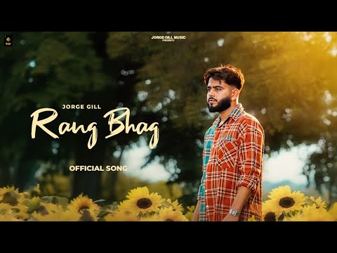 Rang Bhag