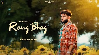 Rang Bhag thumbnail