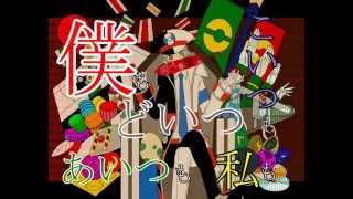 Cover art for submas,,,