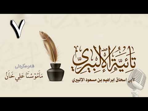 وانەی حەوتەم