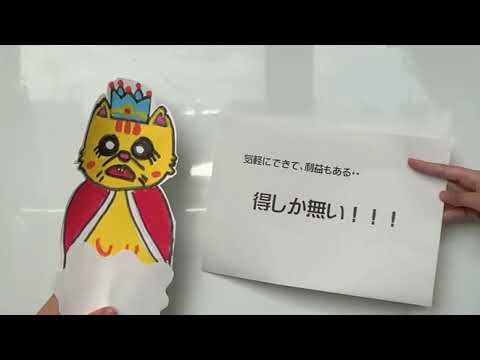 リサイクルでポイント還元