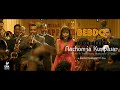 Bebdo Nachom Ia Kumpasar Original Motion Picture Soundtrack Streaming On Www Goaflix Com