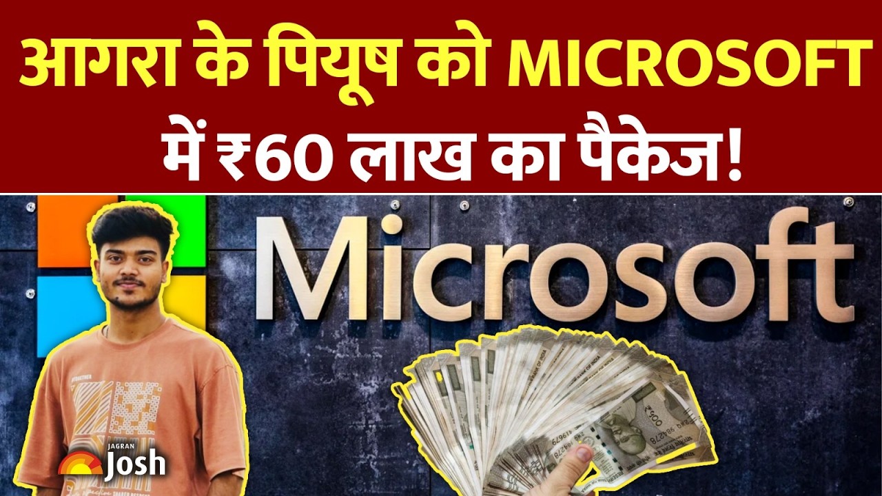 डिग्री नहीं, Skill बोलती है! Agra के पीयूष ने AI और Cloud Computing से हासिल की ₹60 LPA की Dream Job