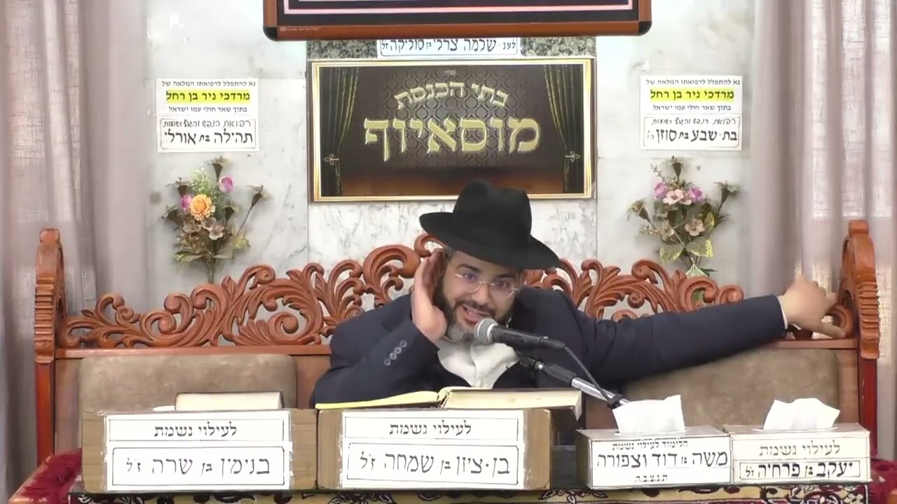 הרב ישראל לורי | מצוות השבת אבדה | מוסאיוף