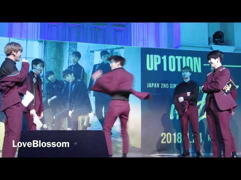 UP10TION "WILD LOVE" SUNYOUL